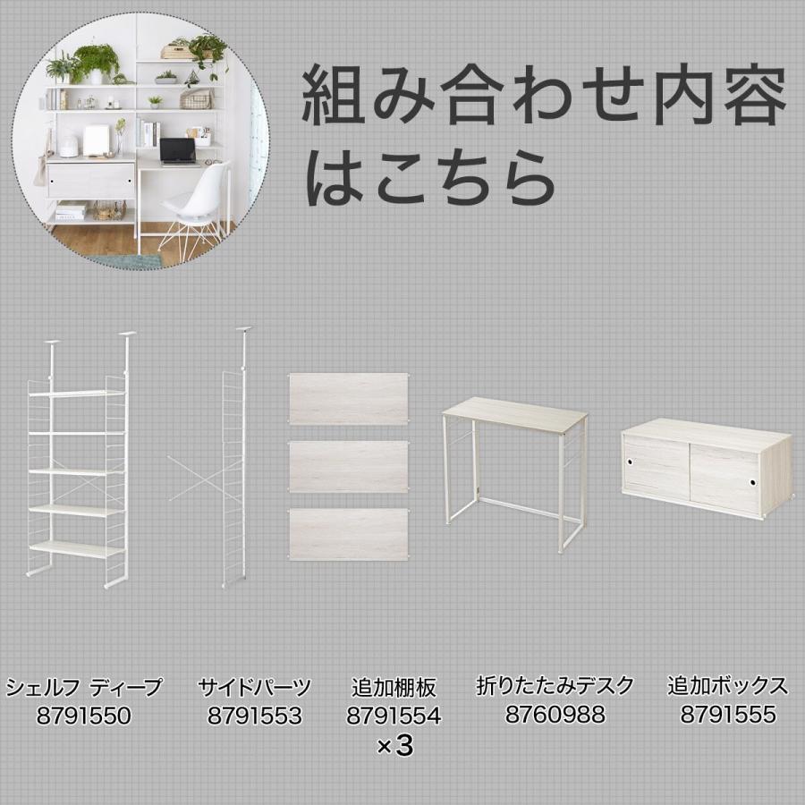 ニトリ 突っ張りワイヤーシェルフNポルダディープ2連+デスク ニトリ 突っ張りワイヤーシェルフNポルダディープ2連+デスク