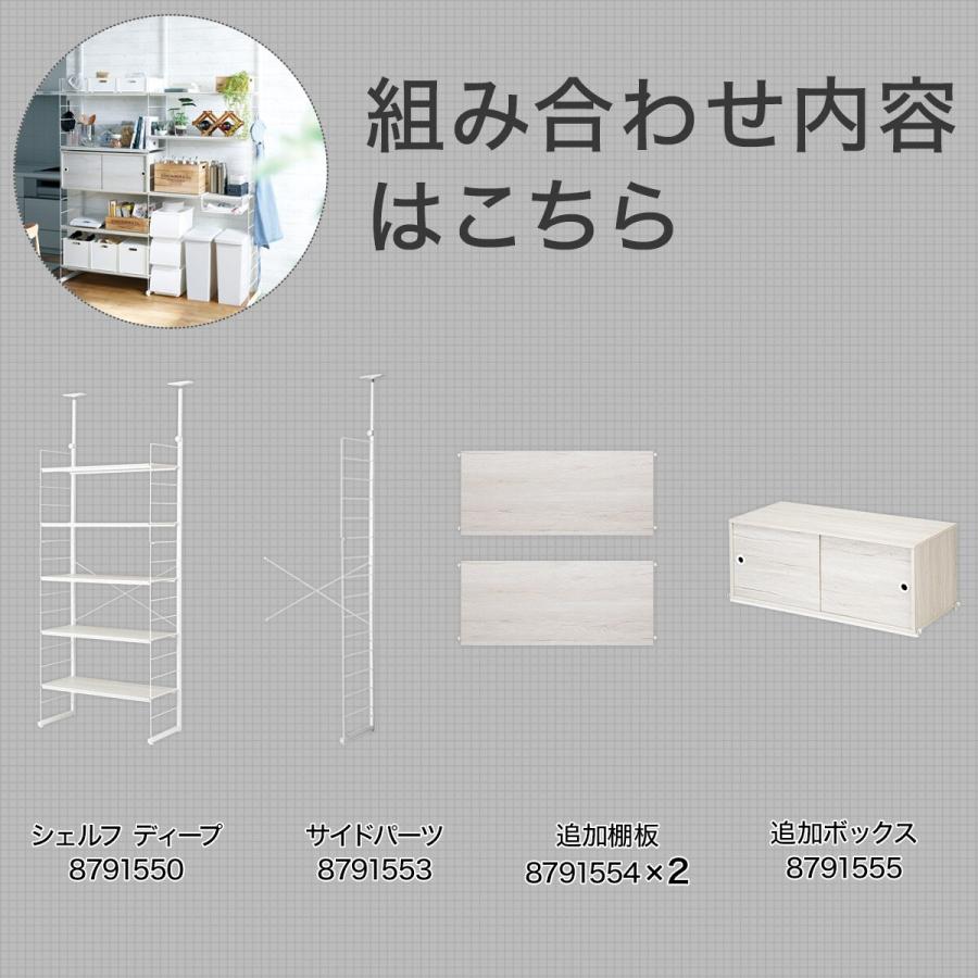 ニトリ 突っ張りワイヤーシェルフNポルダディープ2連+追加 ニトリ 突っ張りワイヤーシェルフNポルダディープ2連+追加