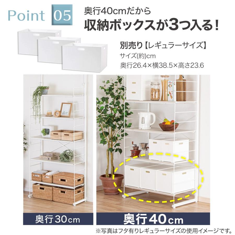 ニトリ　突っ張り壁面収納Nポルダ幅80cm ホワイトウォッシュ 突っ張り壁面収納Nポルダ リビング収納2連セット(幅80cm