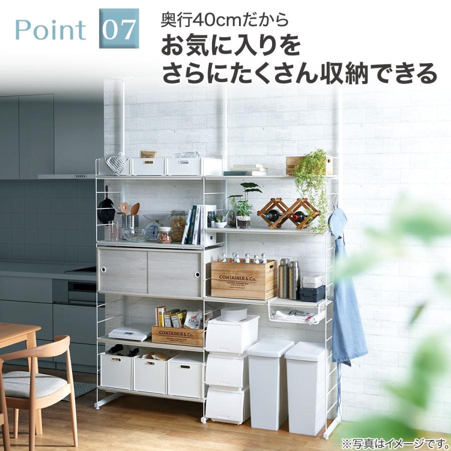 突っ張り壁面収納Nポルダ(幅80cm ホワイトウォッシュ) rich8793141-8791647-8793143_02.jpg