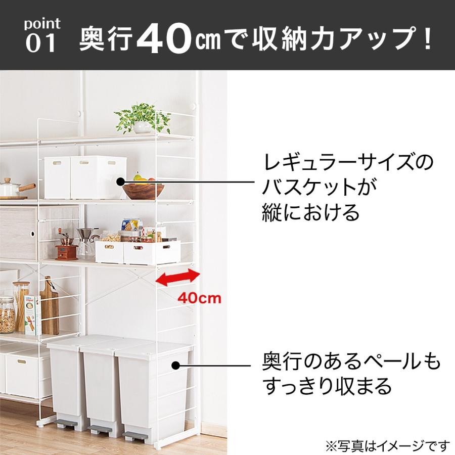 ニトリ 【Nポルダディープ専用】棚板付き追加サイドパーツ ニトリ 【Nポルダディープ専用】棚板付き追加サイドパーツ
