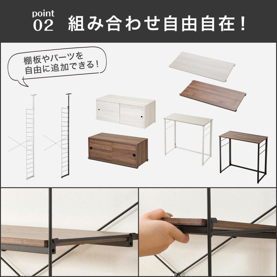 ニトリ 突っ張り壁面収納 Nポルダディープ(ミドルブラウン ニトリ 突っ張り壁面収納 Nポルダディープ(ミドルブラウン