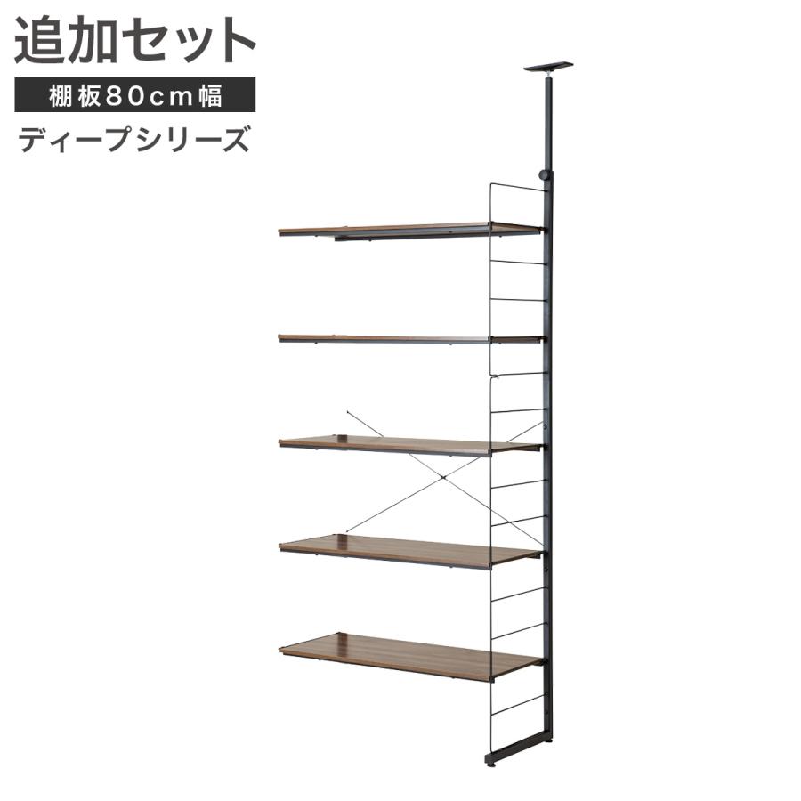 ニトリ 【Nポルダディープ専用】棚板付き追加サイドパーツ ニトリ 【Nポルダディープ専用】棚板付き追加サイドパーツ