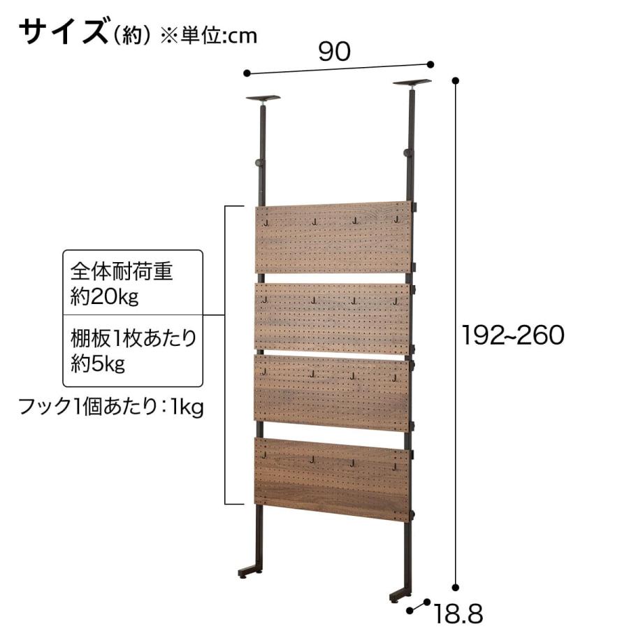ニトリ（NITORI） 突っ張り壁面収納パンチングボード Nポルダ(幅80cm