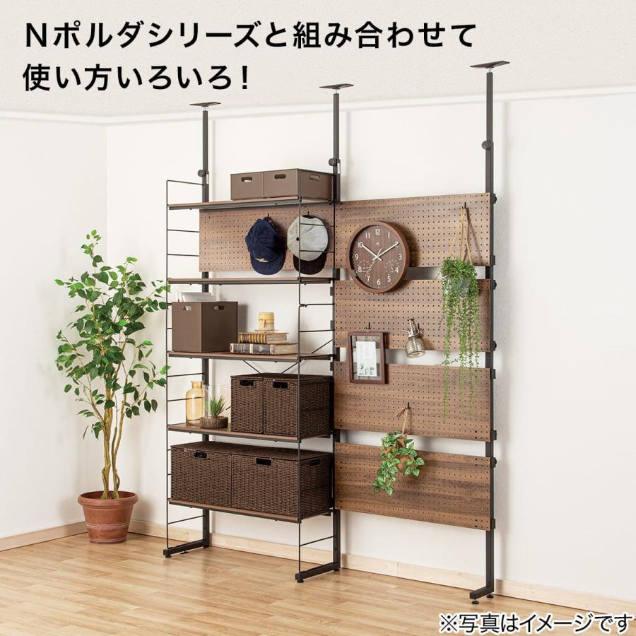 【さいたま市　引き取り限定】突っ張り壁面収納パンチングボード Nポルダ ニトリ（NITORI） 突っ張り壁面収納パンチングボード Nポルダ(幅80cm