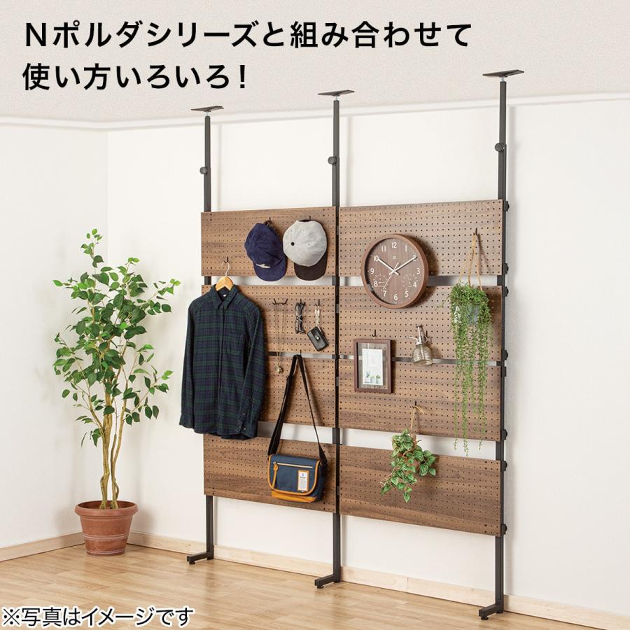 ニトリ 突っ張りパンチングボード Nポルダ用サイドパーツ