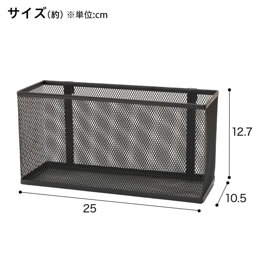 ニトリ Nポルダ用ネットボックス(幅25cm ブラック NP1
