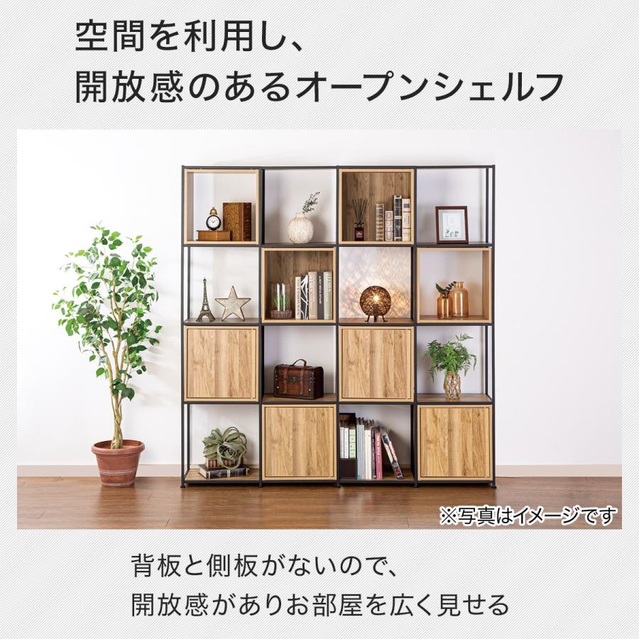 ニトリ（NITORI） ボックスが選べるオープンシェルフMS 基本シェルフ(2