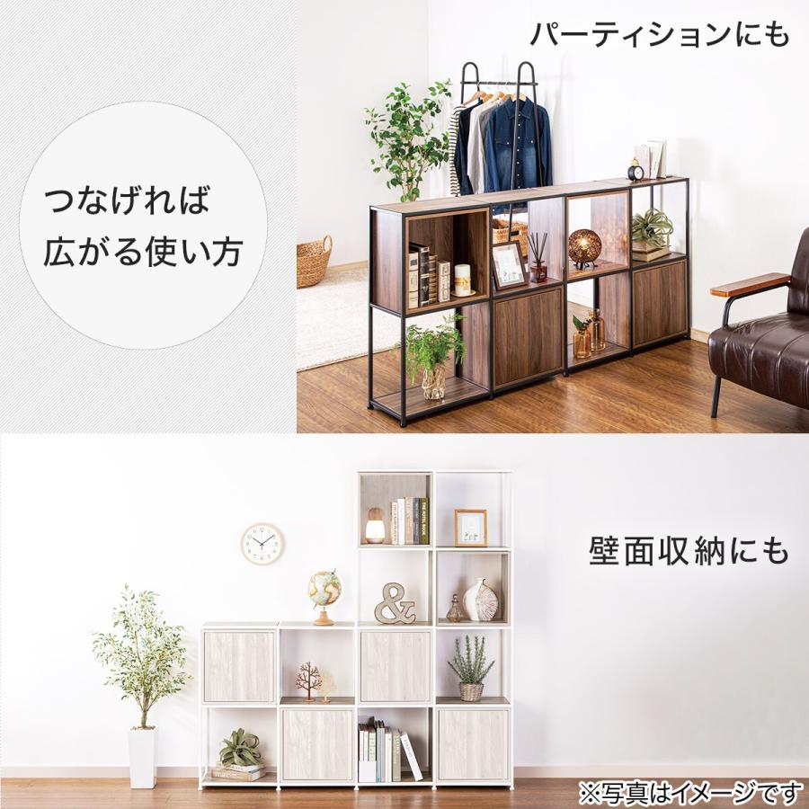 ニトリ（NITORI） ボックスが選べるオープンシェルフMS 基本シェルフ(2