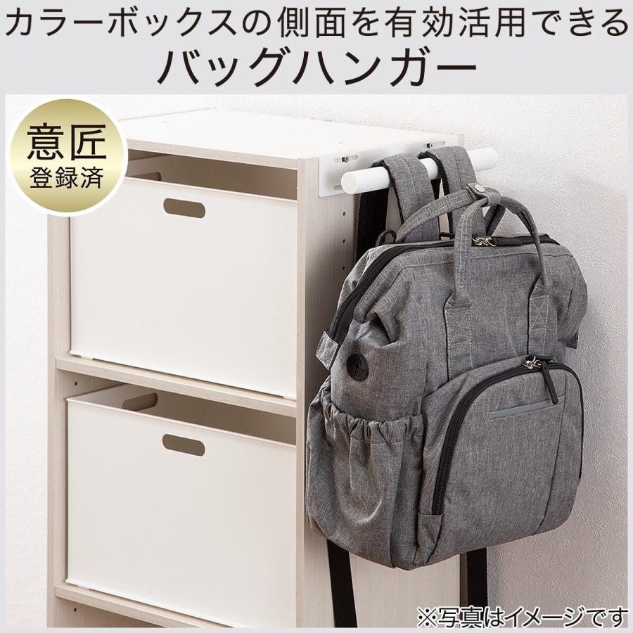 ニトリ（NITORI） 連結Nカラボ用バッグハンガー(S1 2606 ホワイト