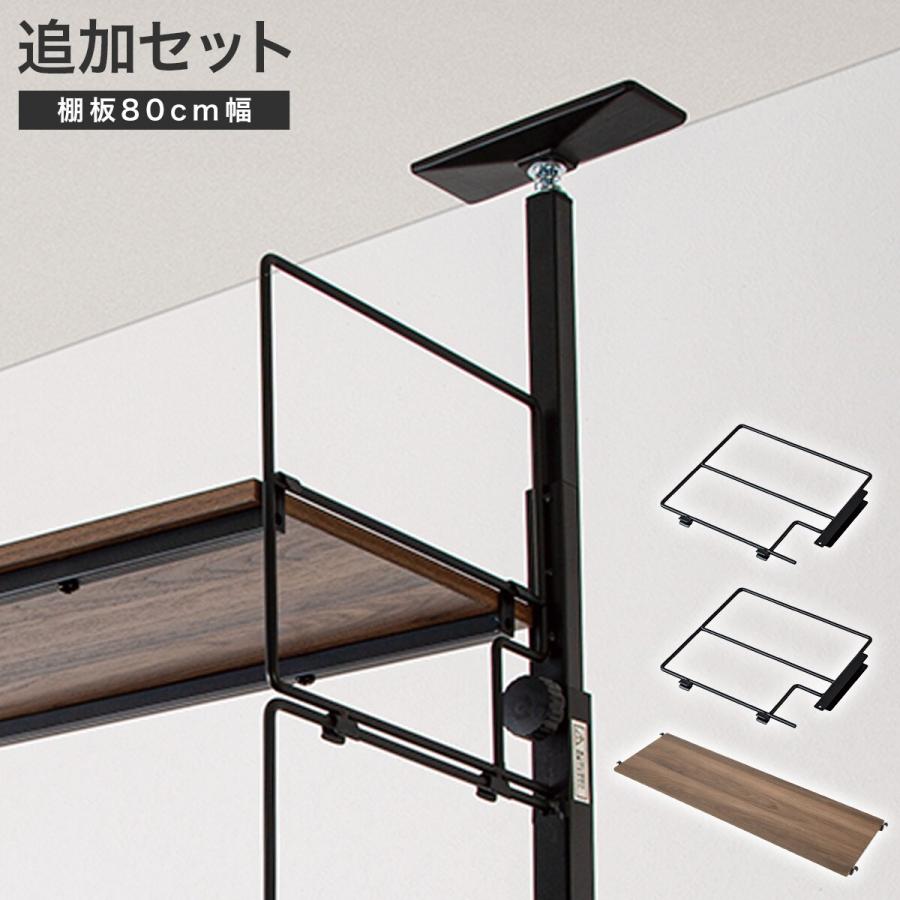 ニトリ 幅80cmセット Nポルダ一連専用 上段追加ユニットセット(ミドル