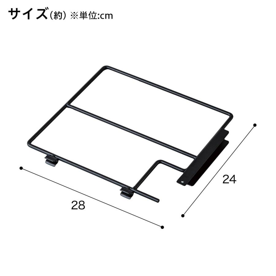 ニトリ（NITORI） 幅80cmセット Nポルダ一連専用 上段追加ユニット
