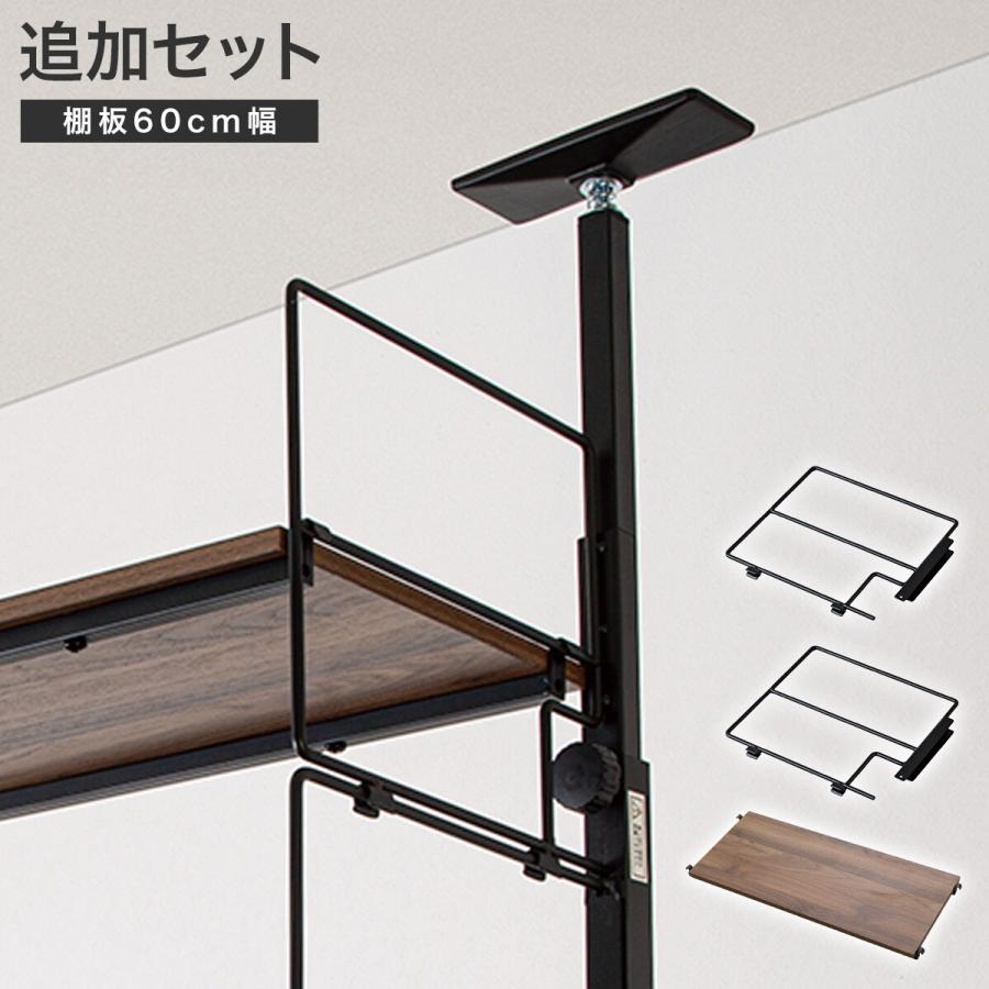 ニトリ　Nボルダシリーズ ニトリ（NITORI） 幅60cmセット Nポルダ一連専用 上段追加ユニット