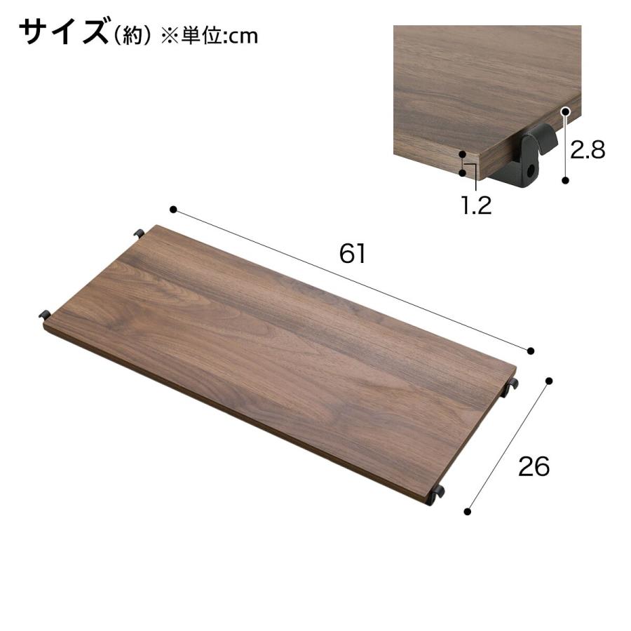 ニトリ（NITORI） 幅60cmセット Nポルダ一連専用 上段追加ユニット