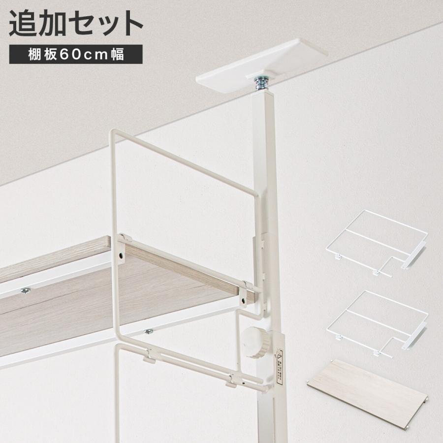 【川崎市引き取り専用】Nポルダセット ニトリ（NITORI） 幅60cmセット 【Nポルダ一連用】上段追加ユニット