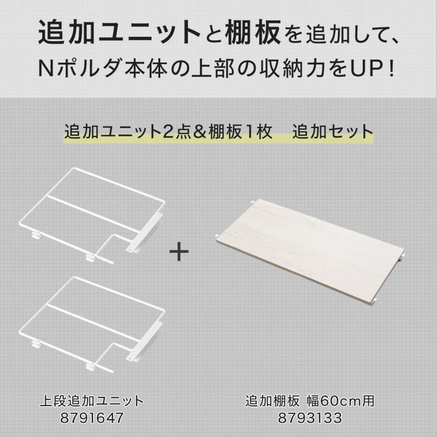 【川崎市引き取り専用】Nポルダセット 川崎市引き取り専用】Nポルダセット ニトリ（NITORI） 幅80cmセット