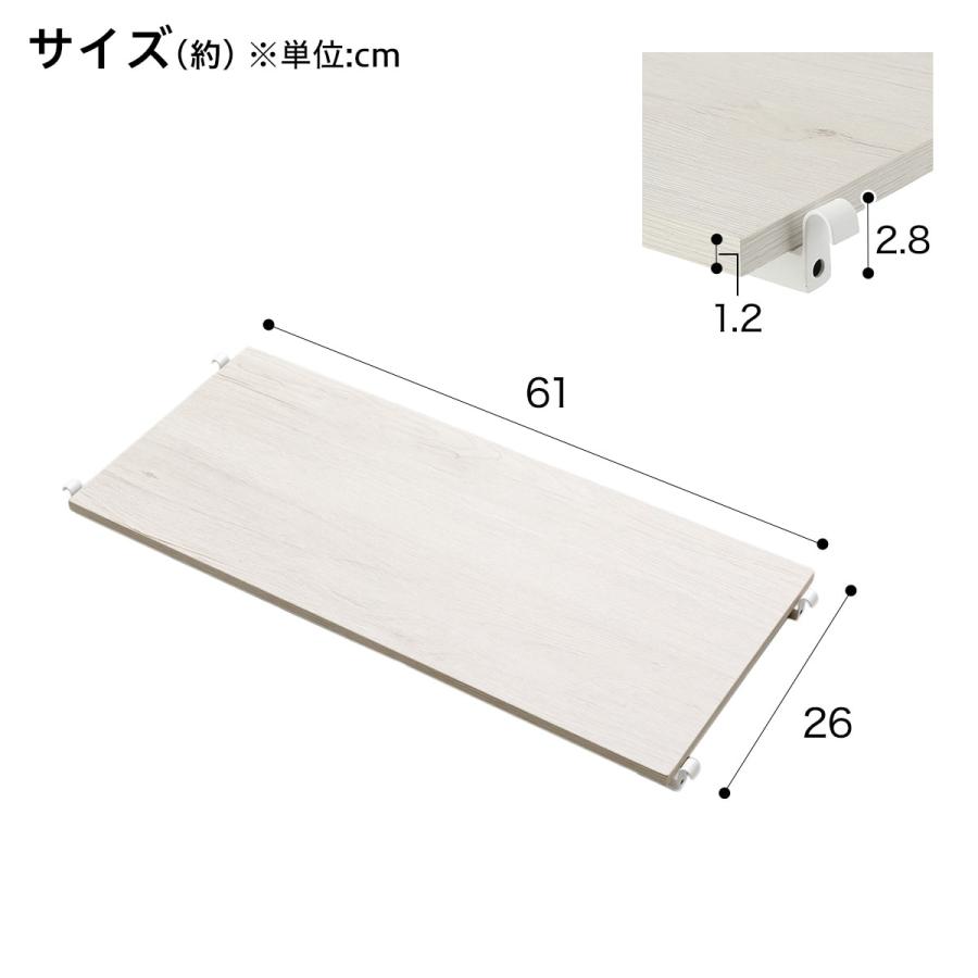 ニトリ（NITORI） 幅60cmセット 【Nポルダ一連用】上段追加ユニット