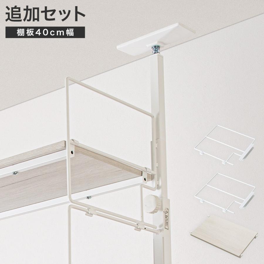 ニトリ 幅40cmセット Nポルダ一連専用 上段追加ユニットセット ニトリ 幅40cmセット Nポルダ一連専用 上段追加ユニットセット