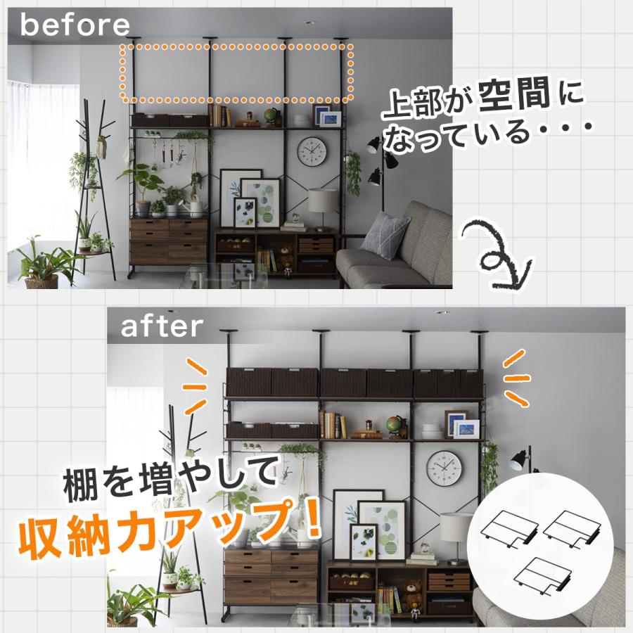 ニトリ（NITORI） 幅40cmセット 【Nポルダ一連用】上段追加ユニット