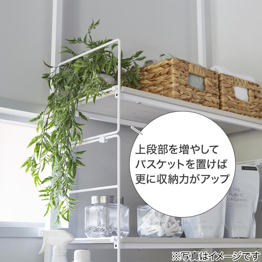 ニトリ（NITORI） 幅40cmセット 【Nポルダ一連用】上段追加ユニット