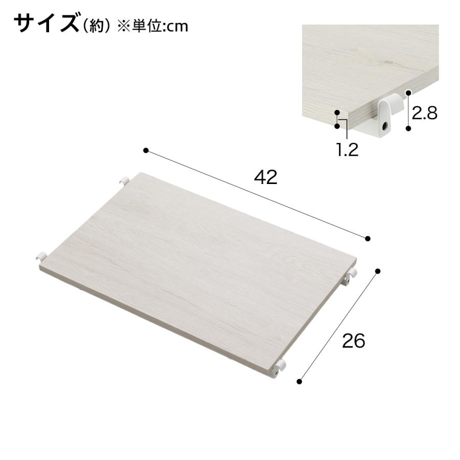 ニトリ（NITORI） 幅40cmセット 【Nポルダ一連用】上段追加ユニット