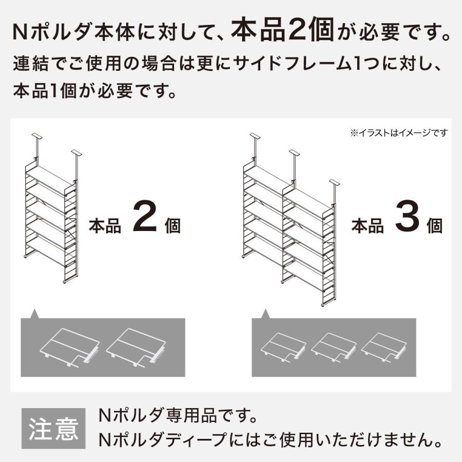 ニトリ Nポルダ用追加ユニット(NP2328 ホワイト) 棚 スチール ニトリ Nポルダ用追加ユニット(NP2328 ホワイト) 棚 スチール