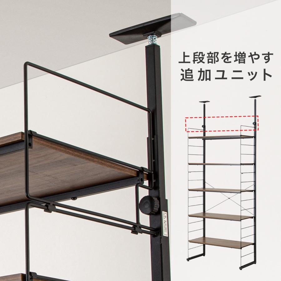 ニトリ Nポルダディープ用追加ユニット(NP2338 ブラック) 棚 スチール