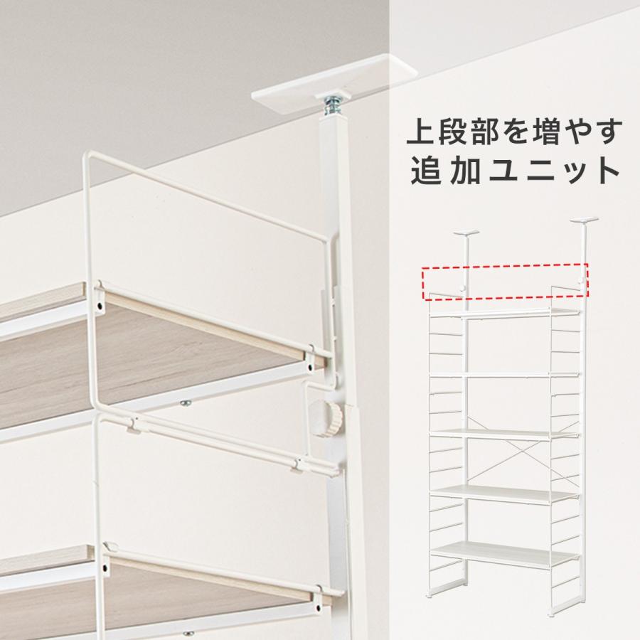 ニトリ Nポルダディープ用追加ユニット(NP2338 ホワイト) 棚