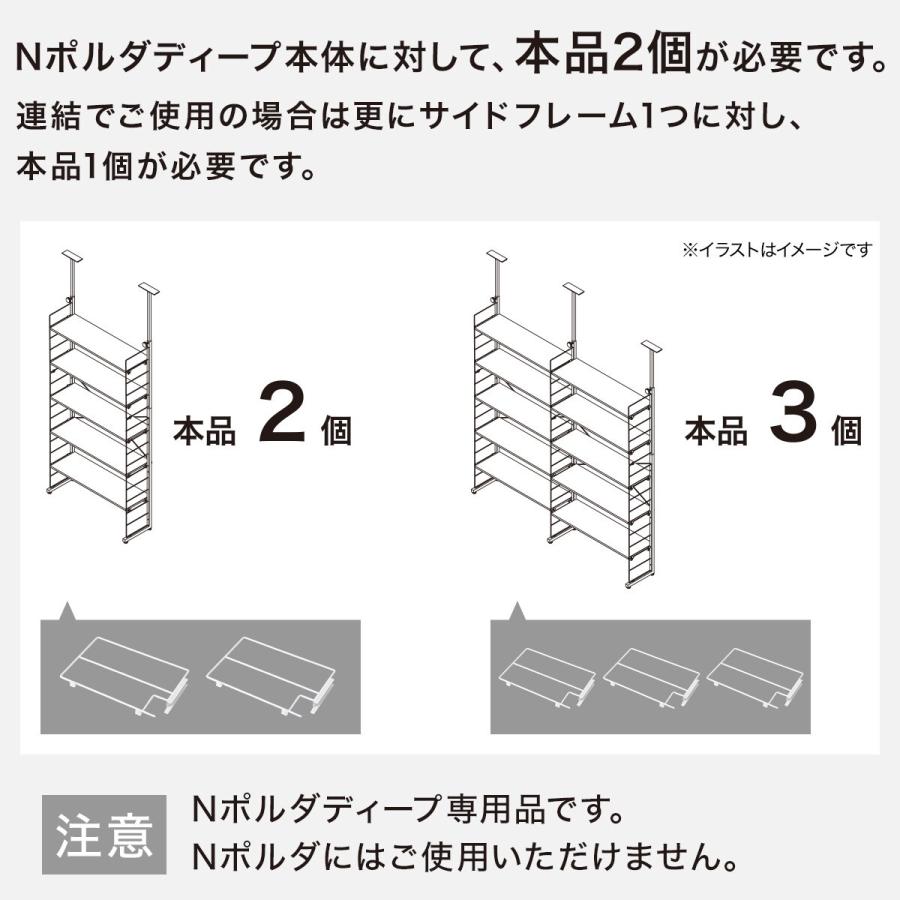 ニトリ Nポルダディープ用追加ユニット(NP2338 ホワイト) 棚 ニトリ Nポルダディープ用追加ユニット(NP2338 ホワイト) 棚