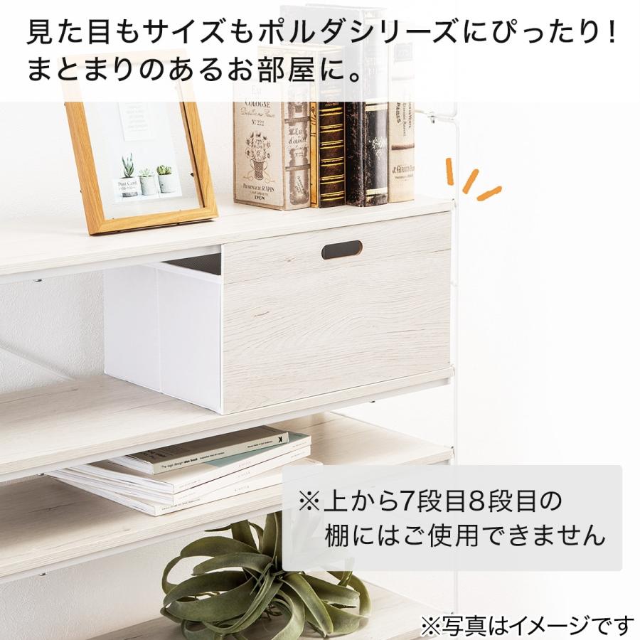 ニトリ Nポルダ用引出し(高さ21cm C1 3921 ホワイトウォッシュ ニトリ Nポルダ用引出し(高さ21cm C1 3921 ホワイトウォッシュ