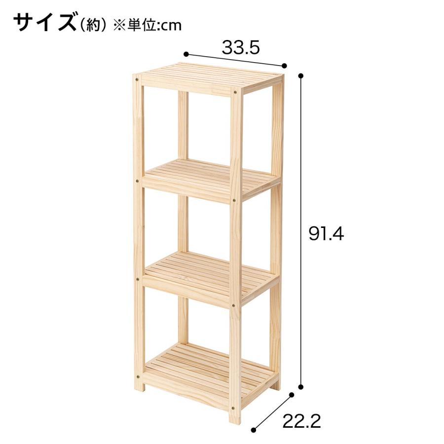 パインラック3段(幅34cm ナチュラル HZ1) ニトリ｜nitori-net｜02