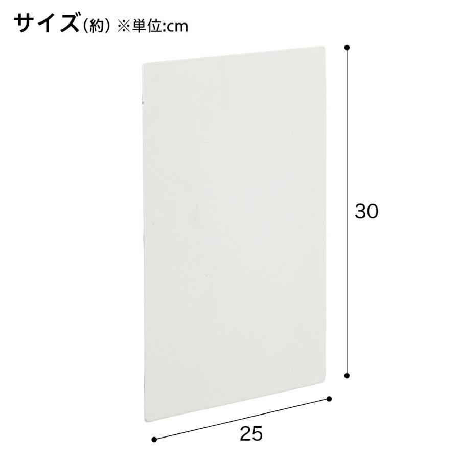 ニトリ Nポルダ・Nポルダディープ用 マグネットがつけられるプレート