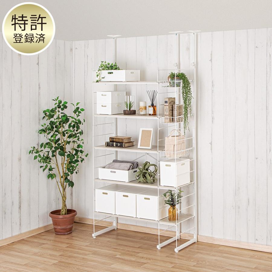 ニトリ 幅100cm 幅80+40/バスケット付き 突っ張り壁面収納N