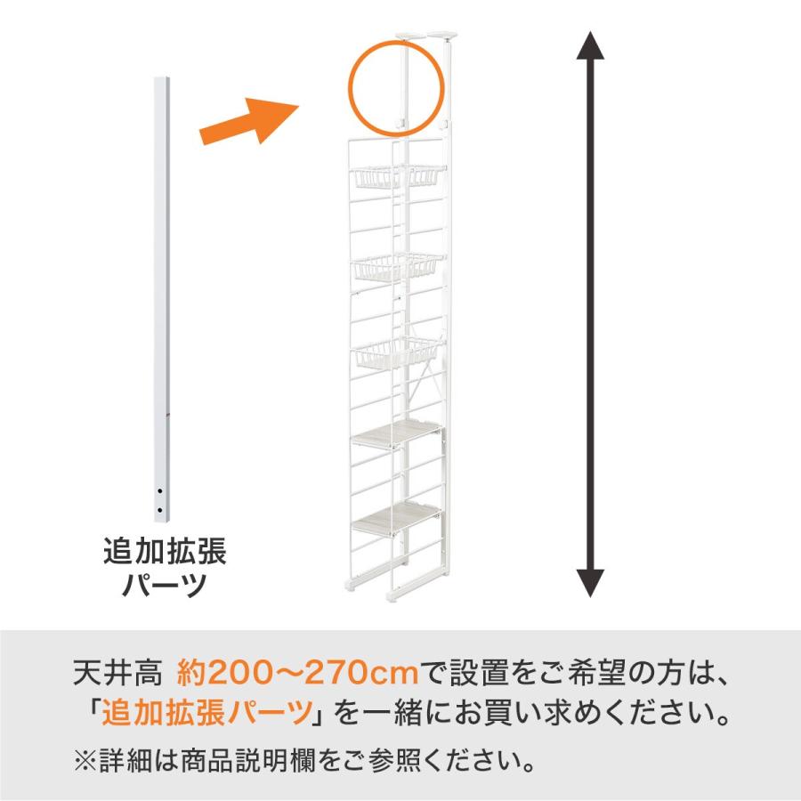 ニトリ（NITORI） Nポルダディープ すき間収納(幅23cm ホワイト