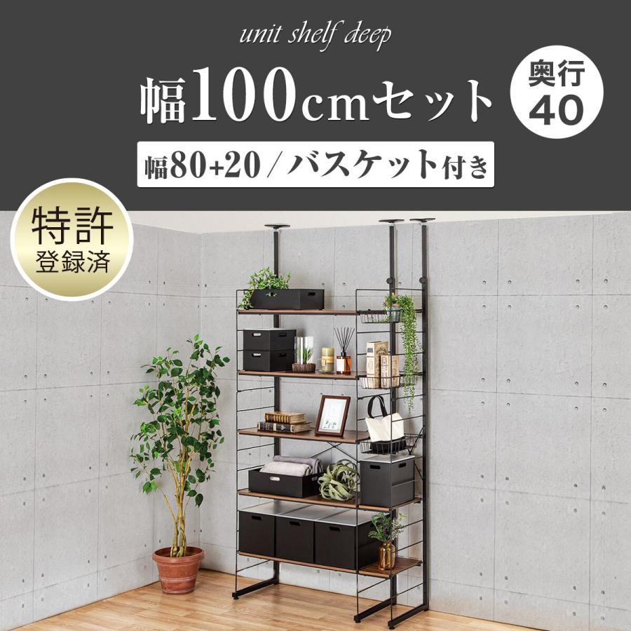 KSK　ニトリ nポルダ ラック棚 ブラウン 80 Nポルダ専用】 追加棚板(幅80cm用 ミドルブラウン) | ニトリ