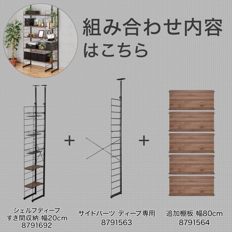 ニトリ Nポルダ 幅160cmセット 【幅80+80/棚板5枚他】 楽天市場】幅160cmセット 【パンチング/棚板5枚】突っ張り壁面