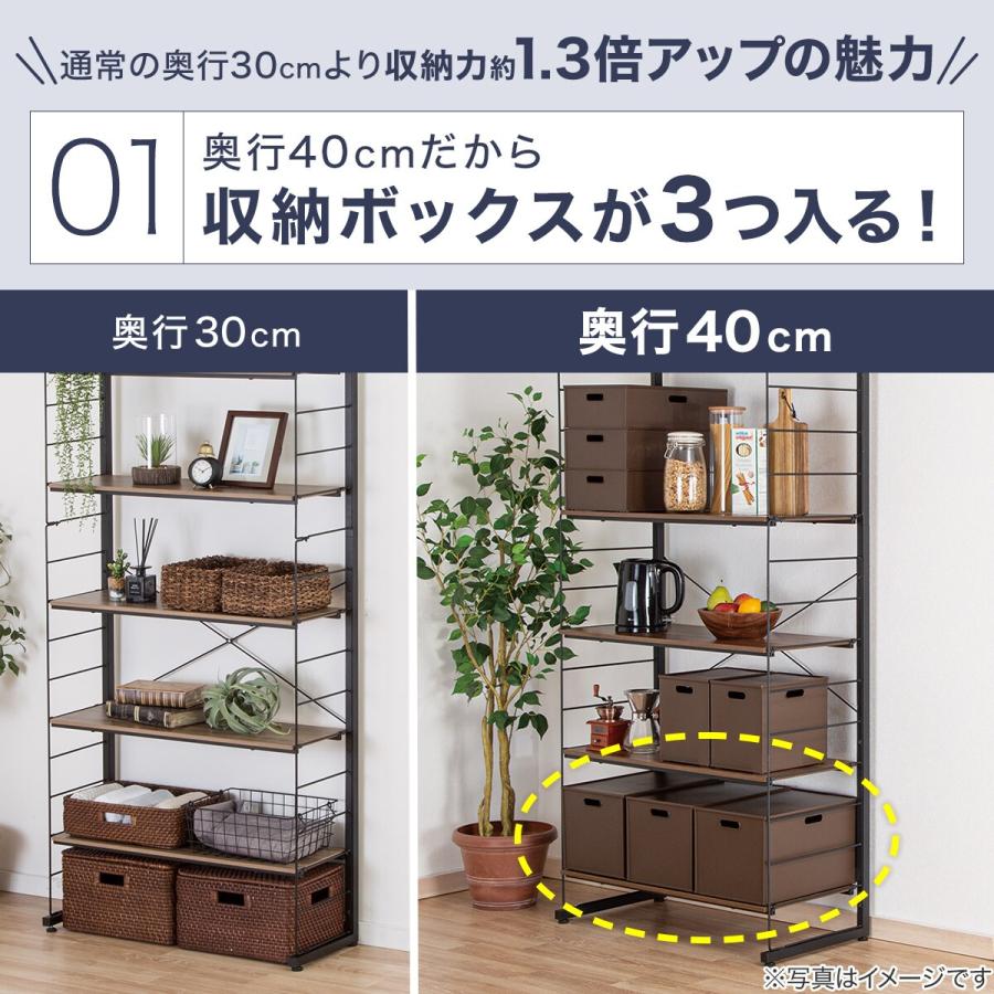 突っ張り壁面収納Nポルダ(幅80cm ミドルブラウン) ニトリ 突っ張り壁面収納Nポルダ(幅80cm ミドルブラウン