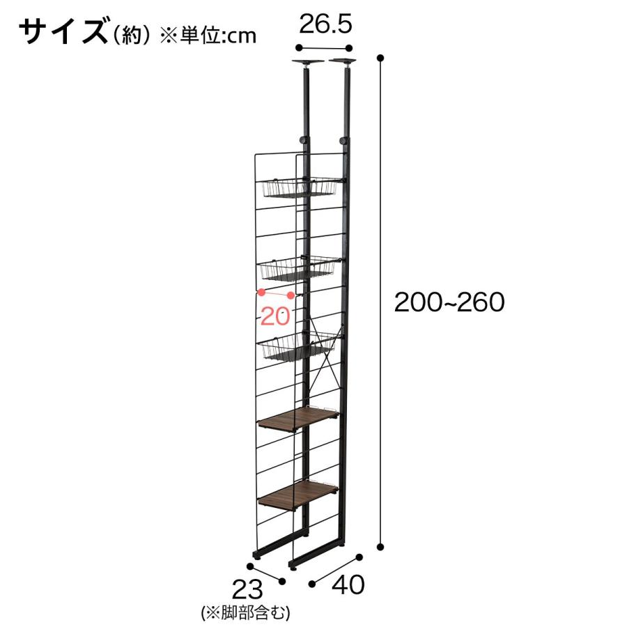 ニトリ Nポルダディープ すき間収納(幅23cm ミドルブラウン) 棚 ニトリ Nポルダディープ すき間収納(幅23cm ミドルブラウン) 棚