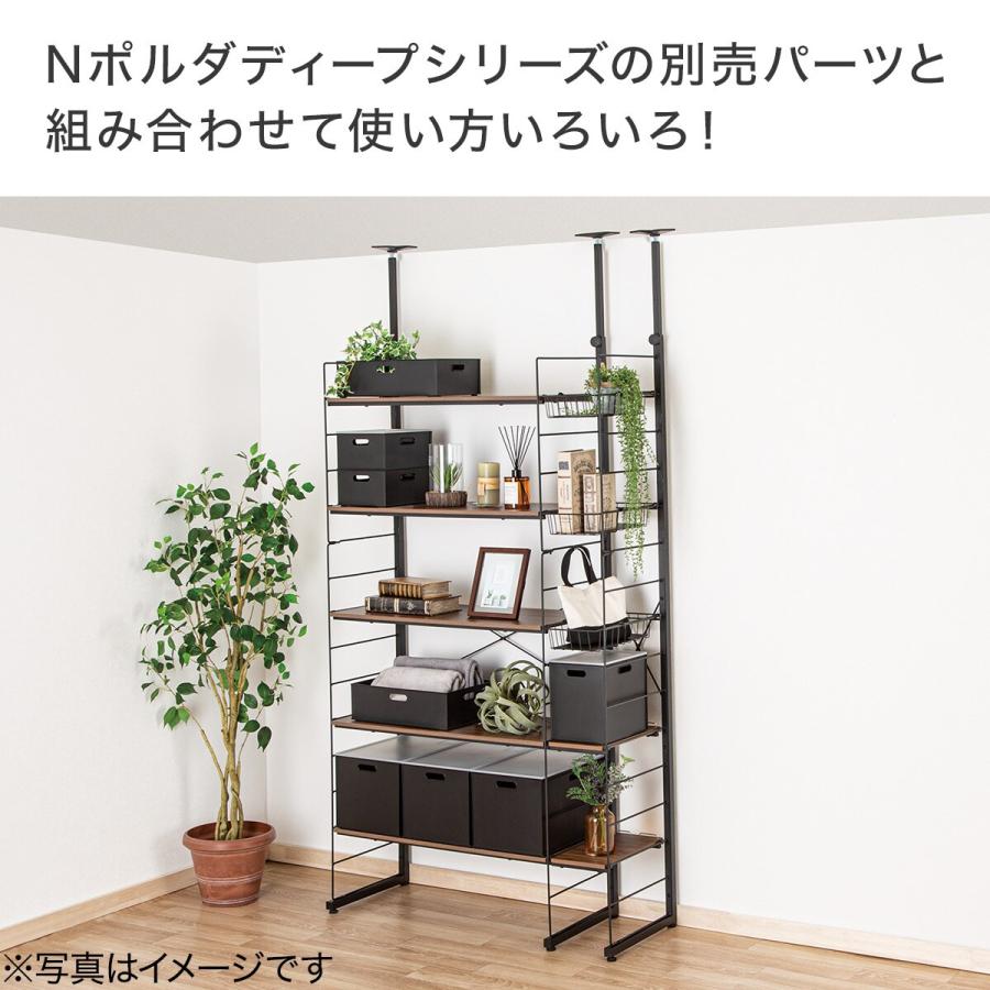 ニトリ Nポルダディープ すき間収納(幅23cm ミドルブラウン) 棚 ニトリ Nポルダディープ すき間収納(幅23cm ミドルブラウン) 棚
