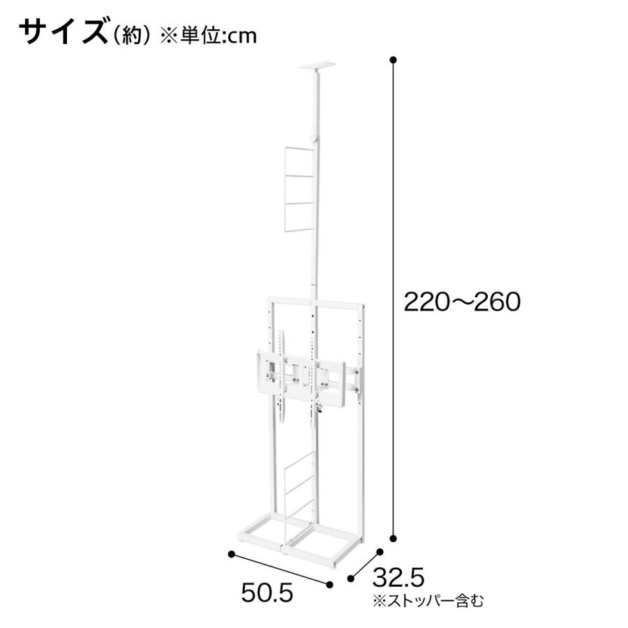 ニトリ（NITORI） ワイヤーシェルフNポルダ(幅80cm)専用 壁寄せTV