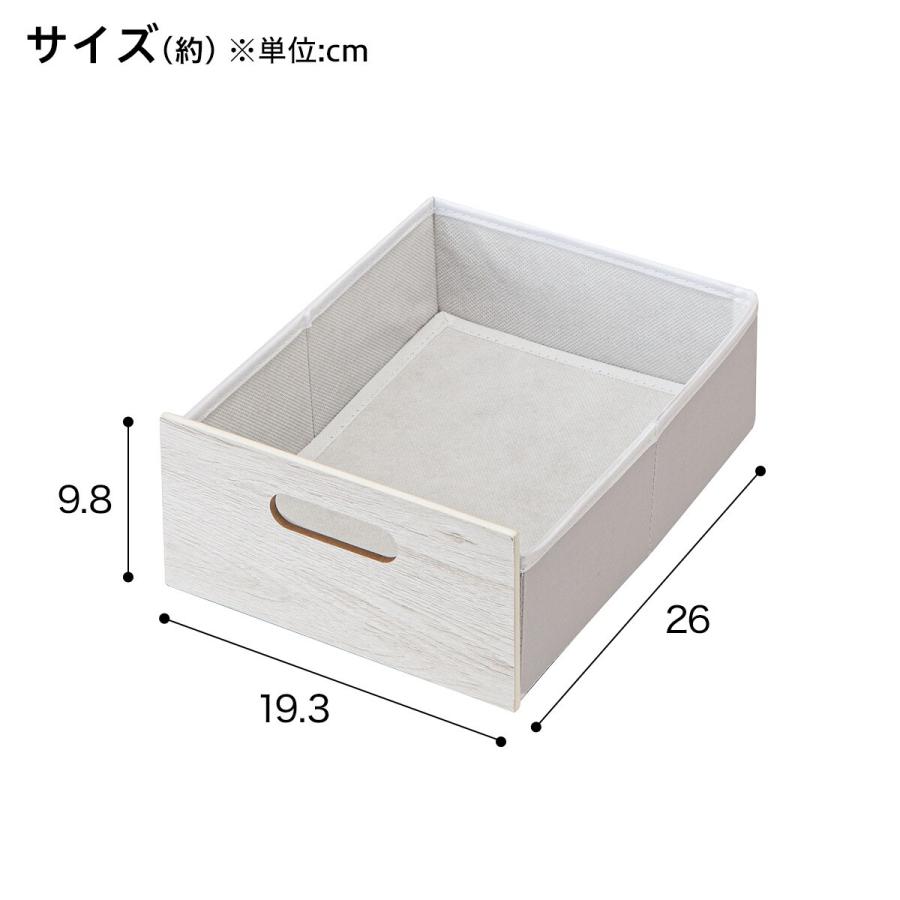 ニトリ 【Nポルダ・Nポルダディープ用】引出し(幅19cm 高さ10cm ニトリ 【Nポルダ・Nポルダディープ用】引出し(幅19cm 高さ10cm