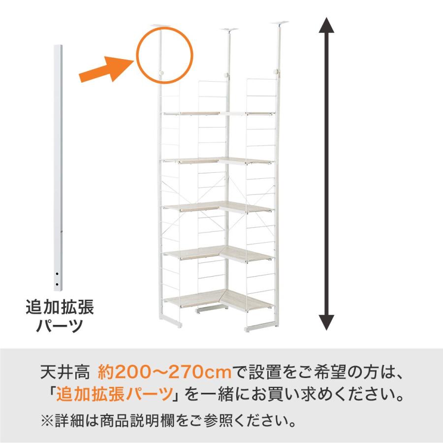 ニトリ ワイヤーシェルフNポルダ L型コーナー(幅60cm ホワイト ニトリ ワイヤーシェルフNポルダ L型コーナー(幅60cm ホワイト