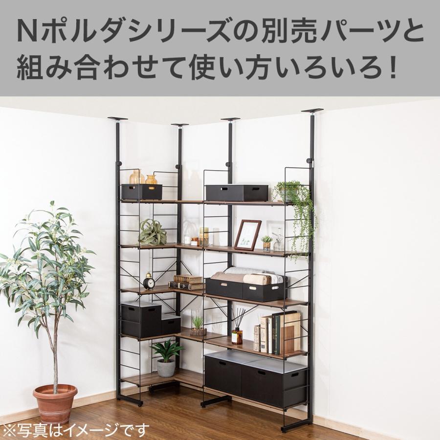 ニトリ ワイヤーシェルフNポルダ L型コーナー(幅60cm ミドル ニトリ ワイヤーシェルフNポルダ L型コーナー(幅60cm ミドル