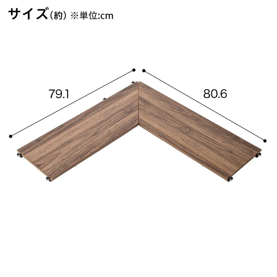 ニトリ ワイヤーシェルフNポルダ L型コーナー(幅80cm ミドル ニトリ ワイヤーシェルフNポルダ L型コーナー(幅80cm ミドル