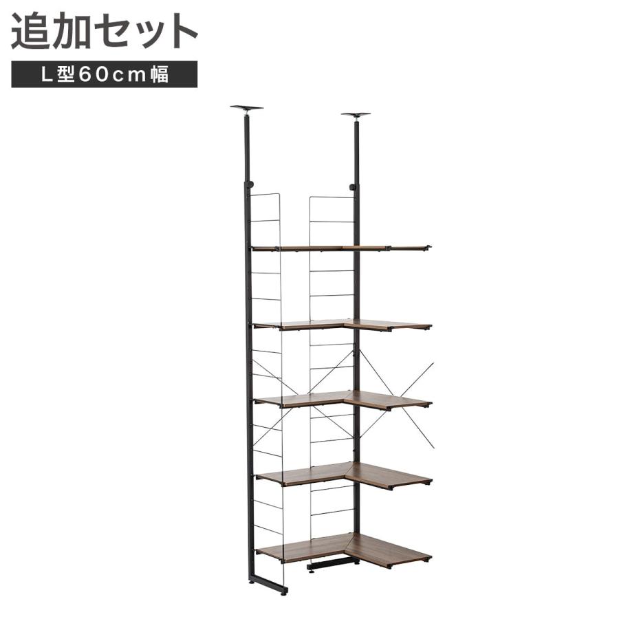 ニトリ Nポルダ L型コーナー 60cm ミドルブラウン ニトリ 【Nポルダ専用】 追加L型コーナーパーツ(幅60cm ミドル