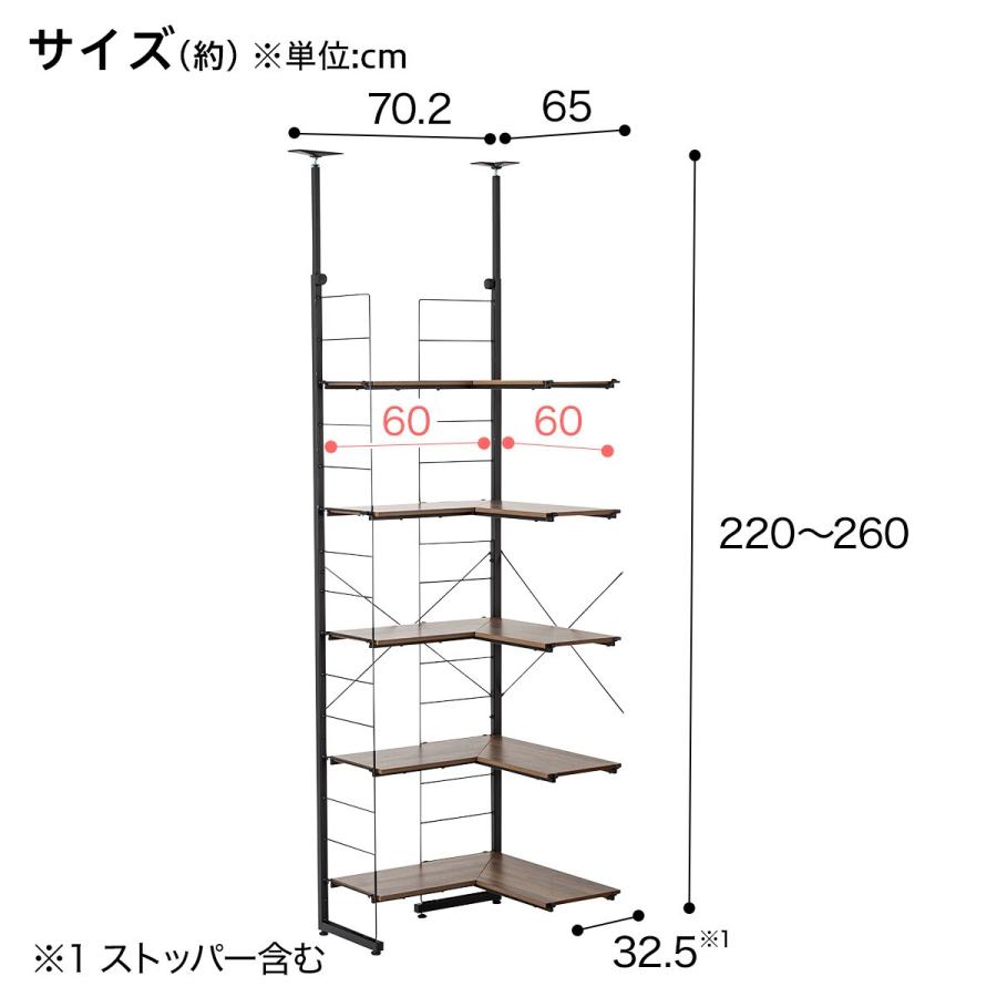 ニトリ（NITORI） 【Nポルダ専用】 追加L型コーナーパーツ(幅60cm