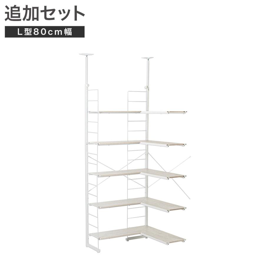ニトリ 【Nポルダ専用】 追加L型コーナーパーツ(幅80cm ホワイト ニトリ 【Nポルダ専用】 追加L型コーナーパーツ(幅80cm ホワイト
