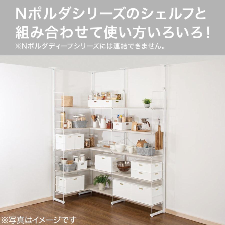 ニトリ 【Nポルダ専用】 追加L型コーナーパーツ(幅80cm ホワイト ニトリ 【Nポルダ専用】 追加L型コーナーパーツ(幅80cm ホワイト