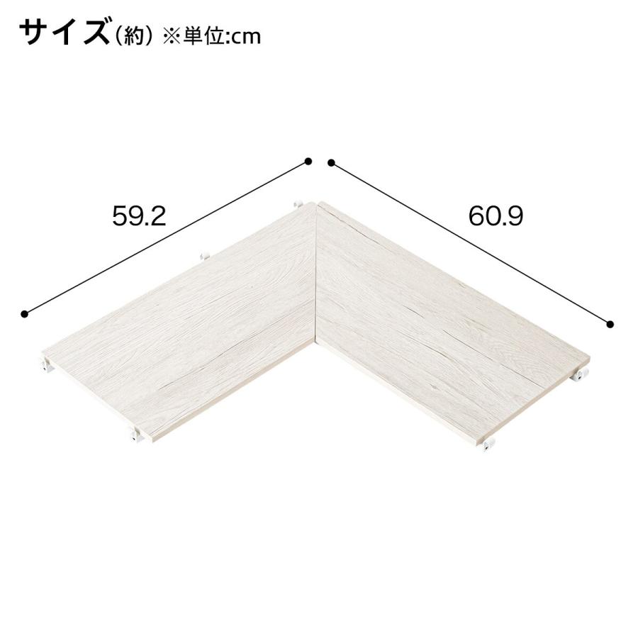 ニトリ 【Nポルダ L型コーナー専用】追加棚板(60cm幅用 ホワイト ニトリ 【Nポルダ L型コーナー専用】追加棚板(60cm幅用 ホワイト