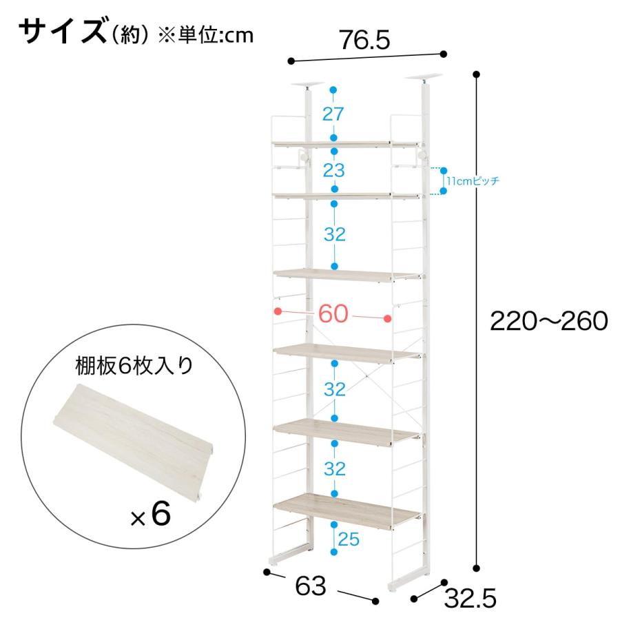 突っ張り壁面収納Nポルダ (幅60cm ホワイトウォッシュ) ニトリ 突っ張り壁面収納Nポルダ(幅60cm ホワイトウォッシュ